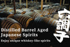 Luxurious Distilled Barrel Aged Japanese Spirits