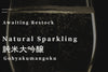 Restock, fastest-selling Natural sparkling Junmai Daiginjo