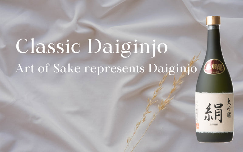 Classic Daiginjo from 400-year-old Sake Brewery