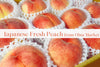 [New] Fresh Peach, the cherished fruit of Japan