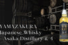 [New] YAMAZAKURA Japanese Whisky - Asaka Distillery & 4