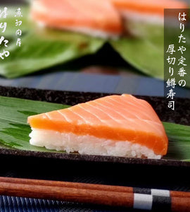 Thick-cut Salmon Sushi (鱒寿司) by the Renowned Fish Wholesaler in Toyama Prefecture