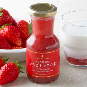 Strawberry Mix for Milk (with pulp)
