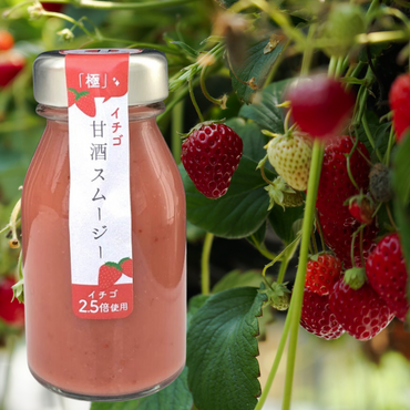 Strawberry Amazake Smoothie (125ml x 3)