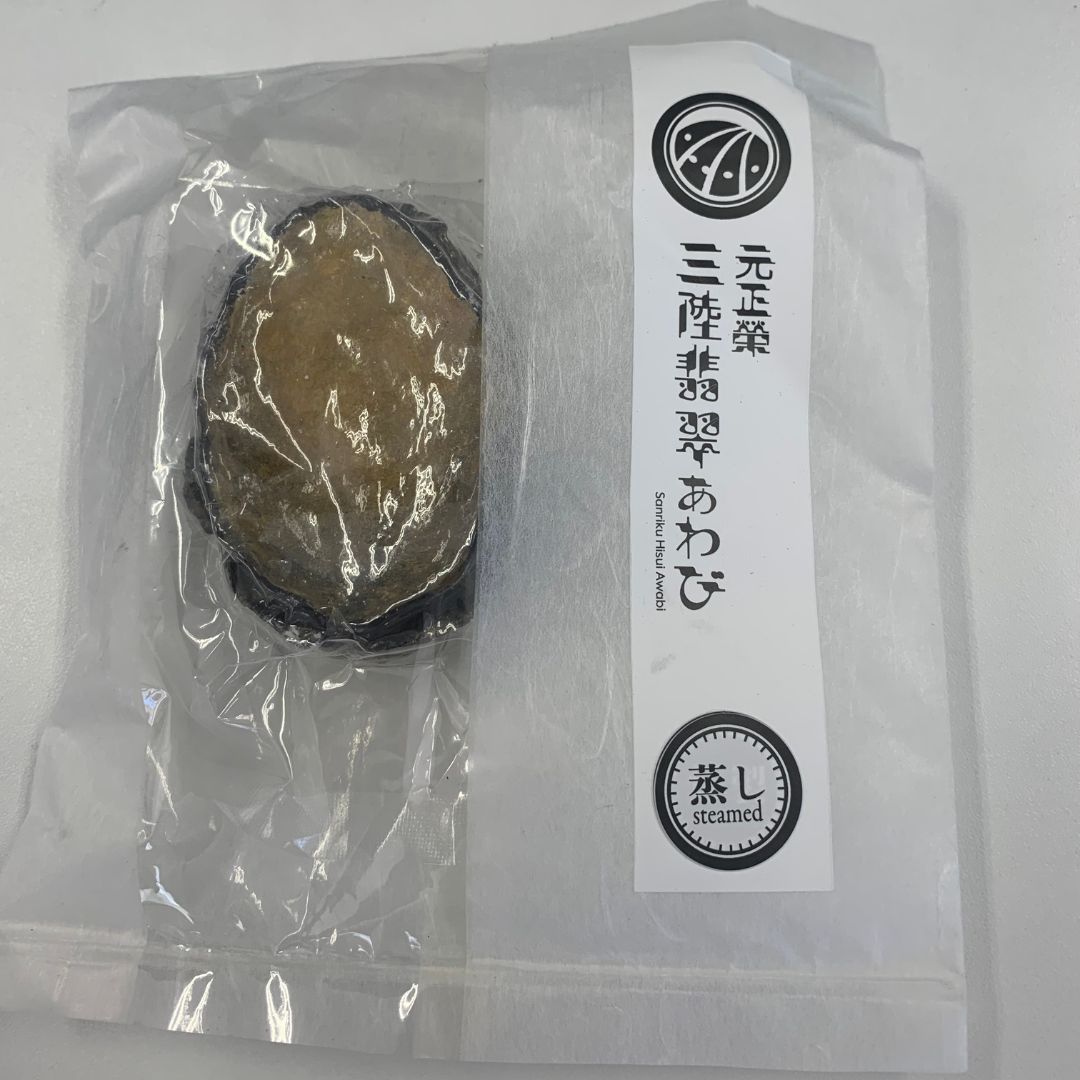 [Sashimi Grade] Steamed Abalone from Iwate, Japan (Frozen) (around 50g)
