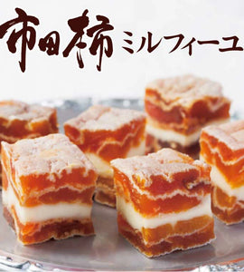 Nagano Persimmon Butter Millefeuille (J Passport Exclusive)