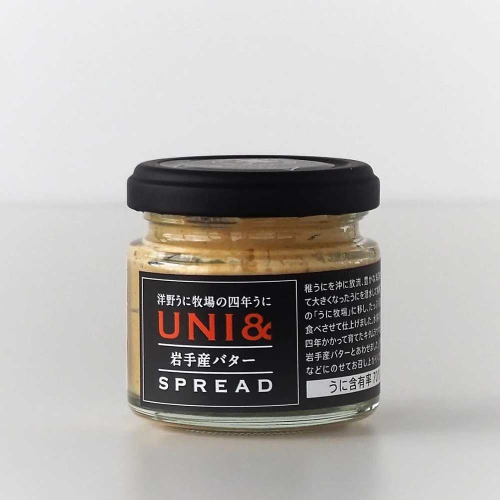 Uni Butter - Sea Urchin Butter from HIRONO FARM 4 YEARS UNI