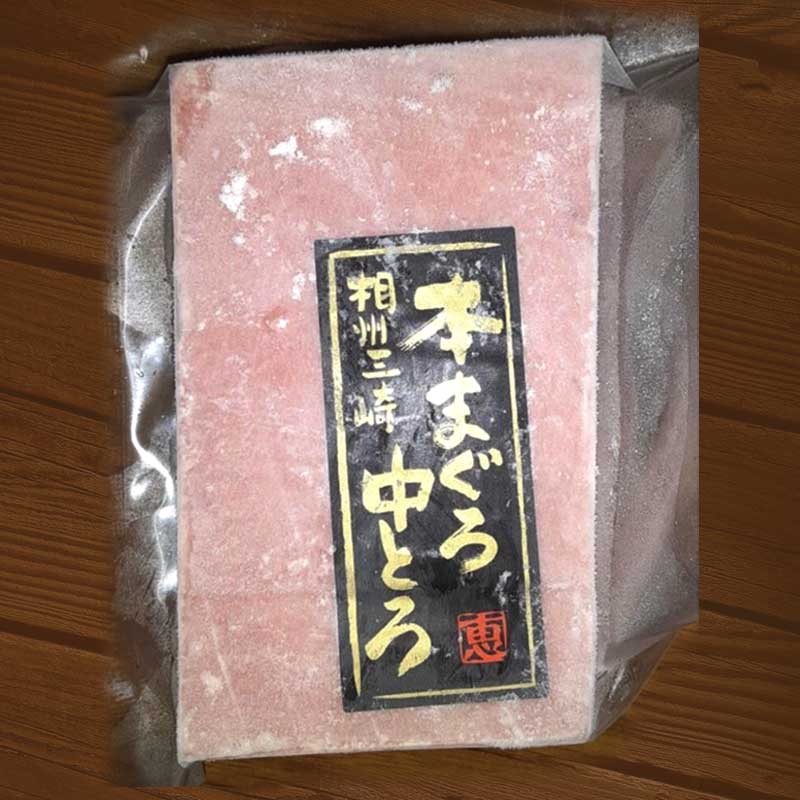 [Sashimi Grade] Chutoro (Medium Fatty Bluefin Tuna) from Misaki Fishing Port