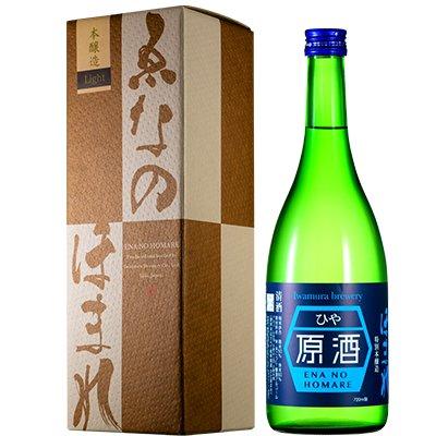 [SMV -5] Ena no Homare Hiya Genshu (720ml) / ゑなのほまれ ひや原酒