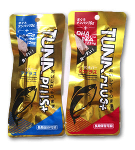 Tuna Protein Bar - 4 pack Bundle